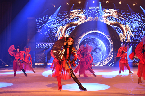 holiday on ice hof 2