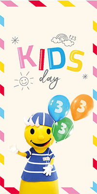 KidsDay23